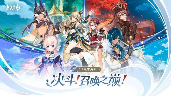 原神2025电脑版官方正版入口揭秘！🔥🎮