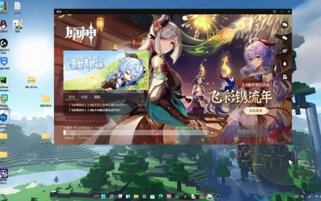 原神电脑版2025攻略：官方网站深度解析，畅玩指南揭秘