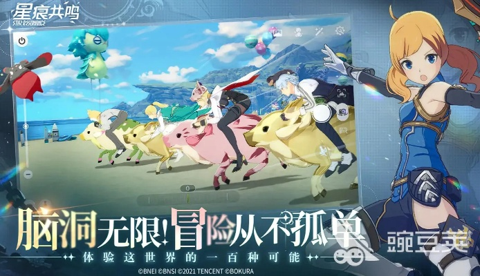 《星痕共鸣》商城:独家秘宝,等你来寻! 《星痕共鸣》商城:独家秘宝,等你来寻!