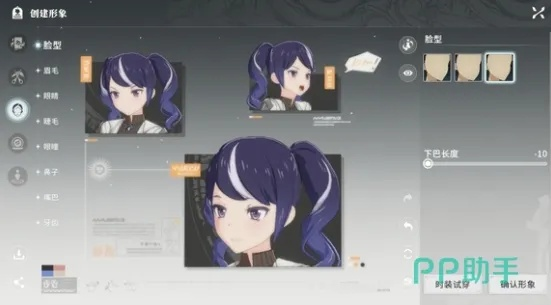 《星痕共鸣》Saber捏脸攻略：打造个性化女神形象