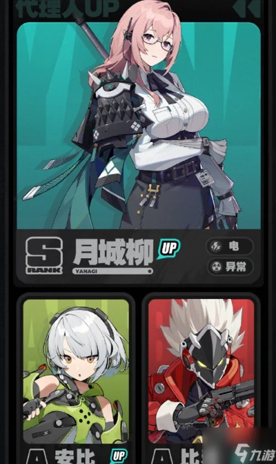 《绝区零》仲夏游梦绮谭环岛射击攻略：第一天必看技巧