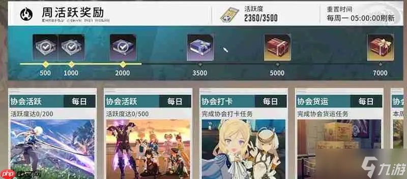 《星痕共鸣兑换码攻略：轻松激活，畅享游戏福利》