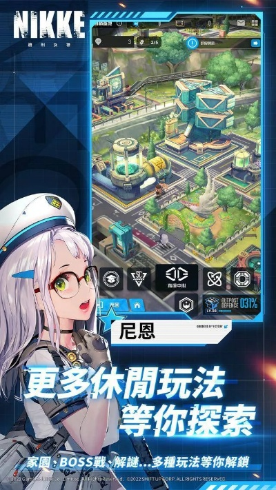 《2025年胜利女神手游国际服地址汇总！独家链接速览》