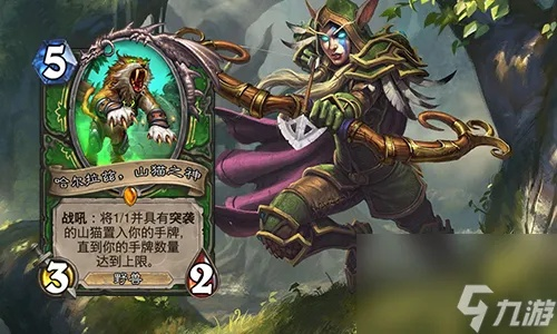 《炉石传说》拉兹牧卡组攻略:高效任务牧崛起 《炉石传说》拉兹牧卡组攻略:高效任务牧崛起