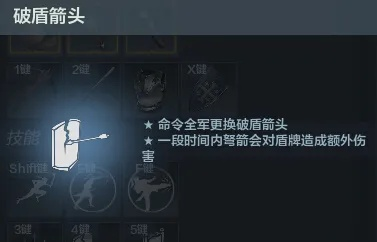 《PON头盔锻造攻略：紧急撤退指令神器获取全解析》