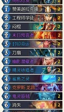 《炉石传说》OTK任务贼卡组攻略：高效斩杀技巧揭秘