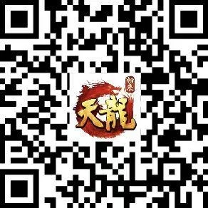 《天龙八部》老玩家福利大放送!7月25日《天龙八部·归来》公测震撼开启 《天龙八部》老玩家福利大放送!7月25日《天龙八部·归来》公测震撼开启