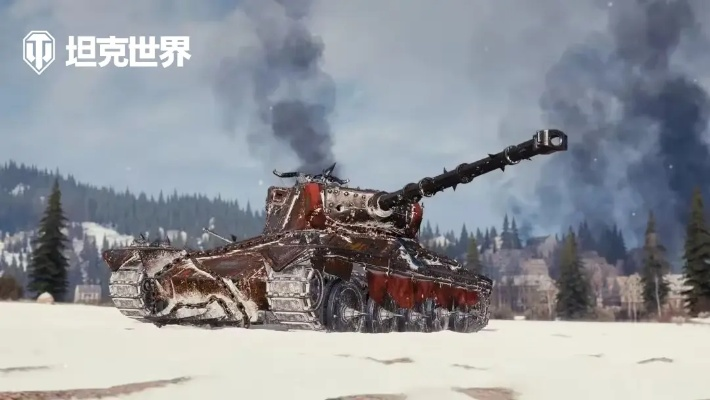 《坦克世界》6.5折狂欢！HE+自动攻城脆皮杀手限时抢购