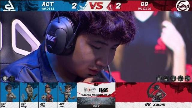 ACT战队双线作战，力克成都GG！IVL第五人格巅峰对决