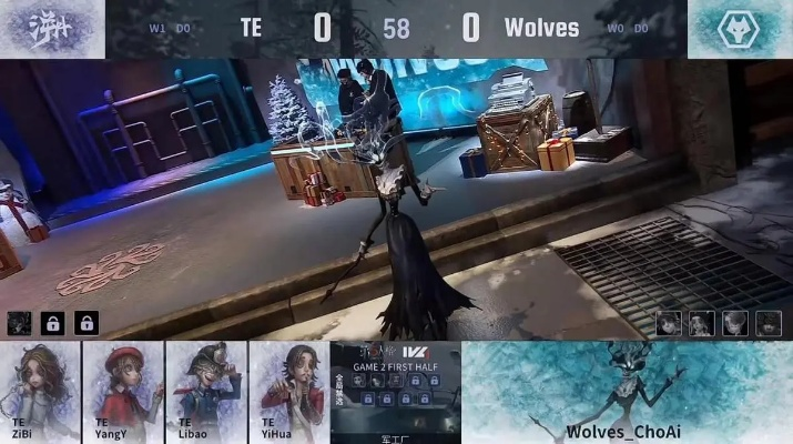 成都Wolves_ChoAi逆风翻盘,稳中求胜!第五人格IVL精彩对决! 成都Wolves_ChoAi逆风翻盘,稳中求胜!第五人格IVL精彩对决!
