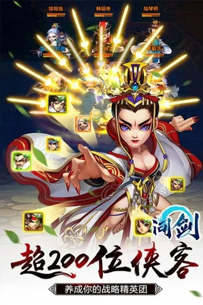 《问剑长生×哪吒传奇》联动首见会，玩家集结报名中！