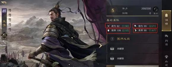 《三国:谋定天下》S9赛季名将卡包大揭秘!皇甫嵩姜维强势登场!性价比爆表! 《三国:谋定天下》S9赛季名将卡包大揭秘!皇甫嵩姜维强势登场!性价比爆表!