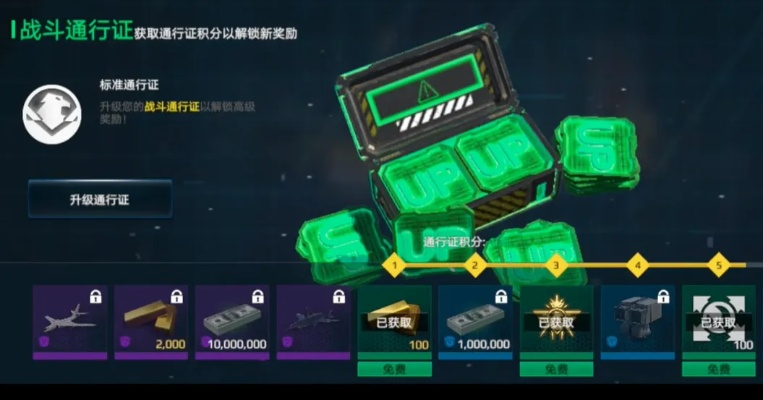 现代战舰金条速刷攻略:高效赚钱技巧揭秘 现代战舰金条速刷攻略:高效赚钱技巧揭秘