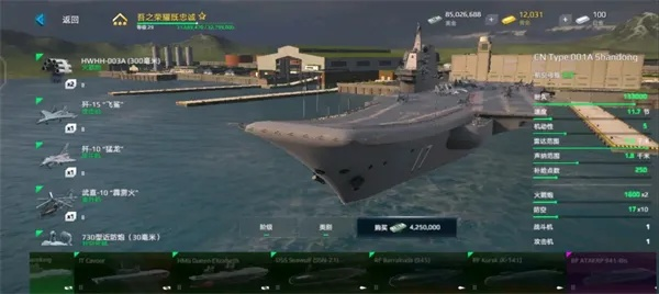 现代战舰速升攻略:揭秘高效升级技巧 现代战舰速升攻略:揭秘高效升级技巧