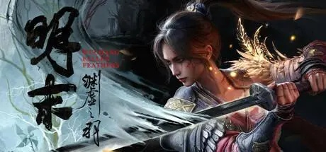 《明末：渊虚之羽》预载开启，Steam国区热销榜霸屏！
