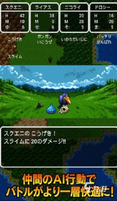 《羊蹄山露营新纪元：RPG玩法颠覆升级》